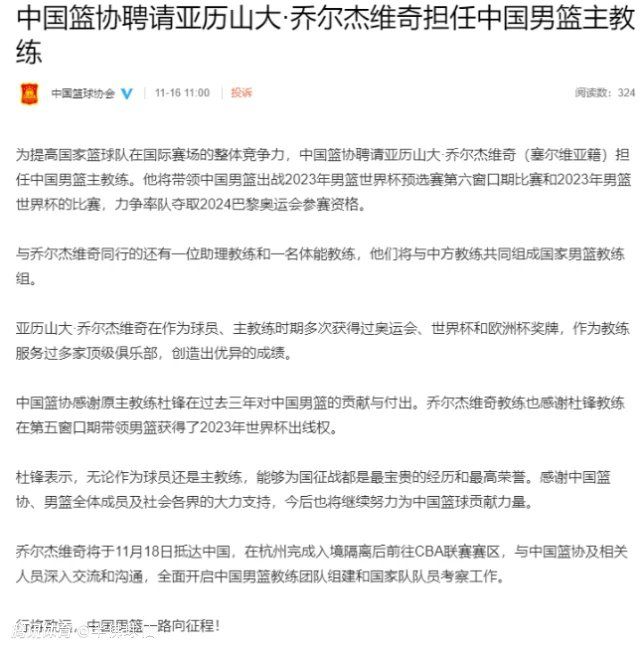 “作为一名教练，我为此感到非常的自豪。